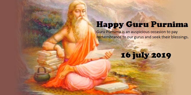 Quotes Wallpaper For Guru Purnima 2019